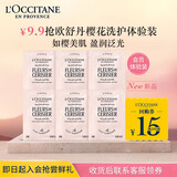 欧舒丹【返15元券】樱花洗护体验礼清洁保湿留香（沐浴润肤各6ml*3）