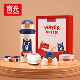 富光儿童保温杯壶抗菌304大容量便携男女小学生宝宝带吸管水杯子620ml