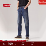 Levi's李维斯男士502经典锥形美式复古时尚简约休闲通勤牛仔裤 水洗蓝 36 (32)
