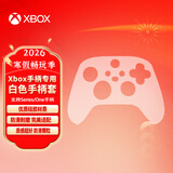 七码适用于微软XBOXSeries X/One S手柄配件 XSX/XSS手柄电池/无线适配器/连接线/游戏机周边手柄收纳 Xbox Serise手柄保护套   白色
