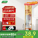 三棵树漆（SKSHU）密封胶12倍防霉防水玻璃胶厨房灶台马桶缝隙密封硅胶修边 白色