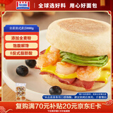 曼可顿 全麦英式麦芬 690g汉堡胚半成品儿童早餐包 源头直发 
