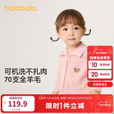 巴拉巴拉童装婴儿毛衣儿童冬季打底衫宝宝羊毛衫开衫保暖男童女童针织开衫