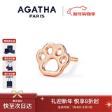 AGATHA/瑷嘉莎 镂空小狗银耳钉女士 新年生日礼物送女友高级感耳饰 金爪印单只