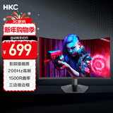 HKC 27英寸高清屏幕200Hz电竞1500R曲面显示屏PS5游戏吃鸡1080p专业台式电脑不闪屏显示器 猎鹰SG27C