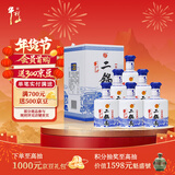 牛栏山二锅头 珍品20 清香型 白酒 52度 450ml*6瓶 整箱装 年货送礼