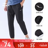 鸿星尔克运动裤男秋冬季新款加绒休闲针织束口长裤九分裤男士裤子卫裤男裤 正黑-2012-梭织夏季轻薄款 XL