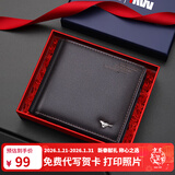 七匹狼男士头层牛皮钱包短款票夹真皮卡包新年礼物男生送男友生日礼物 绅士儒雅横款-啡色