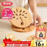 美丽雅 隔热垫餐桌防烫垫竹制碗垫耐高温盘子砂锅垫杯垫