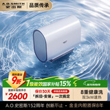 史密斯（A.O.SMITH）佳尼特60升国家补贴电热水器 超薄双胆扁桶 金圭特护系统 双3kW速热 遥控 CTE-60HT1S 