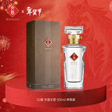 文君 水晶文君 52度 500ml 单瓶装 浓香型白酒 剑南春集团  年货送礼