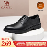 骆驼（CAMEL）皮鞋男士商务牛皮内增高简约舒适通勤系带英伦风正装鞋 A032211370R  黑色（加绒） 42