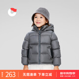 保姆鹅 儿童羽绒服宝宝短款加厚白鸭绒外套男童女童保暖防风冬[NG2637] 大象灰 110