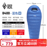 黑冰（BLACKICE）新款【B系列鸭绒木乃伊式羽绒睡袋】户外露营单人羽绒睡袋 蓝色 B400 M码（新标准）