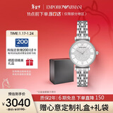EMPORIO ARMANI阿玛尼手表女士 满天星银色钢带石英腕表女生日礼物送女友AR1925