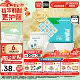 巴布豆（BOBDOG）新菠萝拉拉裤XXL码34片（14-17kg以上）婴儿尿不湿超薄透气