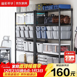 溢彩年华 置物架落地货架子储藏室家用仓储物架客厅五层架厨房收纳架2031