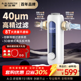 史密斯（A.O.SMITH）佳尼特前置过滤器家用净水器全屋净水小海星CPF-T6 实测8T大流量 双核过滤 3D旋喷式高压反冲洗 