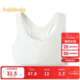 巴拉巴拉女童内衣发育期防走光防凸点儿童小背心女孩抹胸文胸209925195003