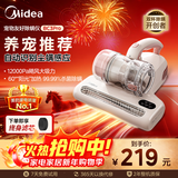 美的（Midea）除螨仪BC3 Pro 【性价比首选】双杯除螨虫床宝床上吸尘器家用 手持吸尘除螨一体机新年礼物