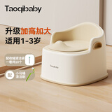 taoqibaby儿童马桶坐便器男女宝宝小马桶婴幼儿专用训练便盆家用尿盆带盖