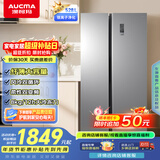 澳柯玛（AUCMA）528升双开门对开门冰箱家用大容量囤货电冰箱风冷无霜双循环一级能效双变频节能低噪BCD-528WPHNEV