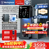 西屋弱碱性台式净饮机冷热 家用直饮净水器 免安装台上饮水机 反渗透过滤净饮加热一体机 10度制冷 F5J曼哈顿|星空灰【旗舰安装版】