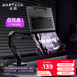 Brateck北弧 倒装笔记本支架配件 机械臂倒挂显示器支架 电脑支架桌面夹式底座 屏幕升降臂增高架 APE41黑