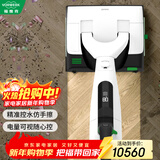 福维克（VORWERK）家用洗地机 智能吸拖一体机无线手持 可宝 全屋清洁 VK7洗地吸尘一体机