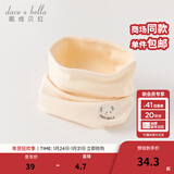 戴维贝拉（DAVE＆BELLA）儿童卡通围巾秋冬男宝宝脖套保暖女童外出防风围脖小女孩护脖巾 米色【DB4223889】 长21*宽12cm