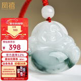 凤禧珠宝翡翠玉佛吊坠玉坠女士弥勒佛公骐骥红绳天然玉佩项链新年礼物