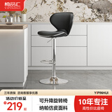 椅品汇（yipinhui）吧台椅 可升降旋转椅 酒吧高脚靠背凳子轻奢现代简约前台收银坐椅 【高款-纳帕皮】黑色 加大底盘-3级气杆