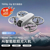 Honey Joy非大疆无人机无刷高速穿越机航拍航模儿童玩具男孩生日新年礼物