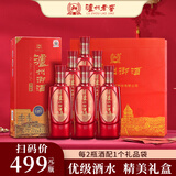 泸州老窖泸州御酒庆装52度浓香型白酒500ml*6瓶京东自营年货礼盒送礼婚宴