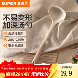 苏泊尔（SUPOR）硅胶铲勺厨具锅铲耐高温不粘锅炒锅煎锅平底锅专用炒菜铲子汤勺 硅胶大汤勺