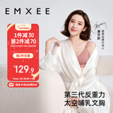 嫚熙（EMXEE）哺乳内衣春秋薄款舒适无痕聚拢防下垂有型怀孕期喂奶文胸棕 L码