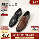 百丽商务皮鞋男正装鞋牛皮内增高布洛克婚鞋大码89183AM9预售 棕色-经典款 38 (240mm)