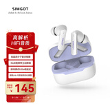 兴戈（SIMGOT）空岚FLD200真无线入耳式ANC主动降噪蓝牙耳机长续航高音质 典雅紫