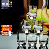 肖特圣维莎（SCHOTT ZWIESEL）德国进口无铅水晶白酒杯 小酒杯套装 德国制造白酒杯分酒器 75ml 6只（原装盒）