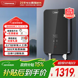 奥特朗（otlan）F16H-Z85D即热式电热水器小厨宝 家用小型速热免储水 快热式恒温淋浴机【0-8.5KW智能变频】