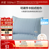 水星家纺枕套提花枕巾A类枕头套单件卡扣可调节对枕巾48x72cm蓝 家居馆