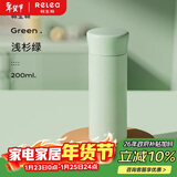 物生物迷你保温杯女士水杯学生便携口袋杯随身杯316不锈钢杯子生日礼物