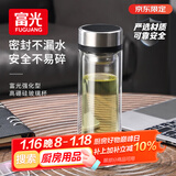 富光双层玻璃杯 茶水分离泡茶杯 高硼硅水杯子办公车载男女士京东限定