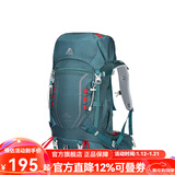 艾王（AIONE）新款专业户外登山双肩背包40升大容量男女轻便量化徒步旅行防泼水 条纹碧悠绿 (第三代8109C) 35+5L（背负系统+送防雨罩）