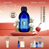 Oshadhi德国O家罗马洋甘菊纯露237ml爽肤水湿敷水护肤水补水舒缓女神节