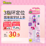 啵乐乐儿童筷子训练筷3-6岁宝露露ABS学习筷辅助神器不锈钢餐具 ABS儿童筷 [幼儿18个月+]-佩蒂