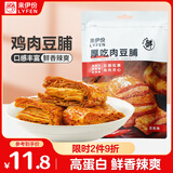 来伊份厚吃肉豆脯118g*2袋 豆干素食豆皮办公室解馋休闲零食开袋即食