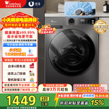 小天鹅（LittleSwan）滚筒洗衣机全自动家用 10公斤大容量超薄 蒸汽消毒安静洗 家电折扣补贴 TG100APUREPRO