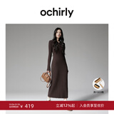 OCHIRLY【特享折扣】抗起球羊毛针织连衣裙长款气质2025秋季尖货 深啡 M