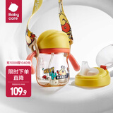babycare学饮吸管杯杯宝宝水杯重力球防漏水儿童水杯6-12个月婴儿1-3岁 【双杯盖含背带- PPSU】柠檬黄
